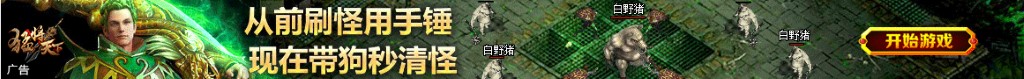 北方咸味腊八粥的做法